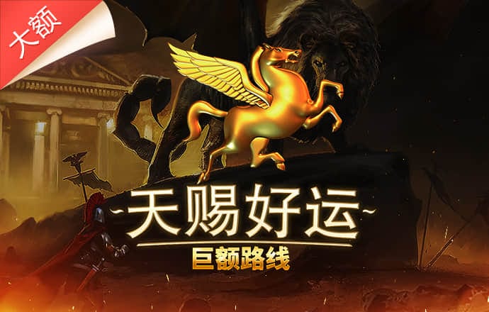 泛亚电竞APP下载